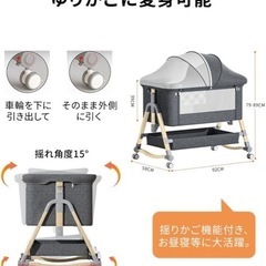 ベビーベッドの画像