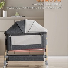 ベビーベッドの画像