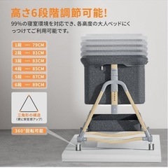 ベビーベッドの画像