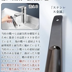 新品！[cottzim] 靴べら ステンレス製 14cm くつべら 短ヘラ 軽量 携帯の画像