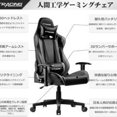 GTRacing GT002-GRAY ゲーミングチェア オフィスチェア デスクチェア リクライニング ハイバック ヘッドレスト ランバーサポート アームレスト 高さ調節可能 PUレザーの画像