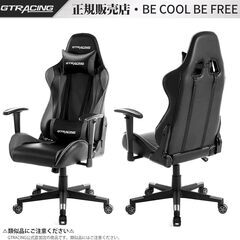 GTRacing GT002-GRAY ゲーミングチェア オフィスチェア デスクチェア リクライニング ハイバック ヘッドレスト ランバーサポート アームレスト 高さ調節可能 PUレザーの画像