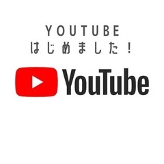 旅行×YouTubeを一緒に作りませんか？
