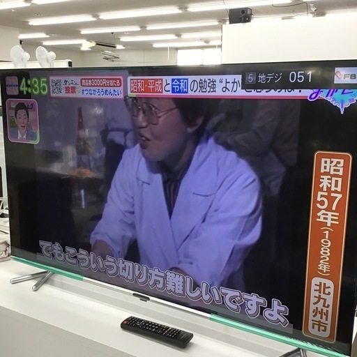 50インチ 4K液晶テレビ