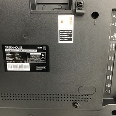 50インチ 4K液晶テレビの画像