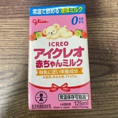 アイクレオ　125ml