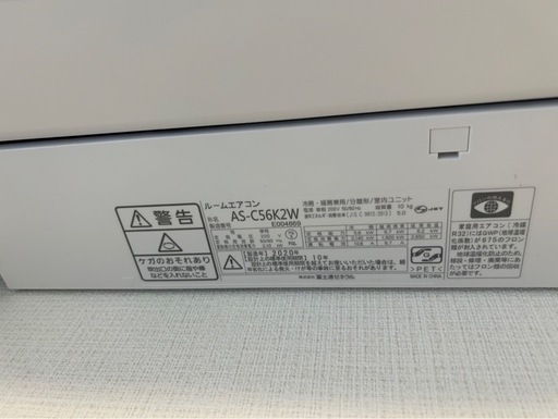 エアコン18畳用