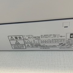 エアコン18畳用の画像