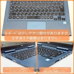 ⭐️Windows11⭐️Office2021⭐️ NECノートPC/高年式第8世代/800g以下/新品SSD512GB/動作確認の動画が観れます▼の画像
