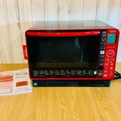 特価❕HITACHI⭐️オーブンレンジ【グッディーズ】