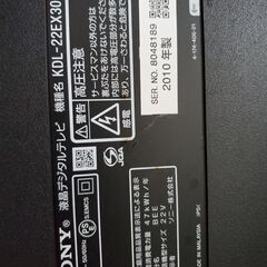 取引中【美品動作確認済】2010年製　19型　SONY　BRAVIAの画像
