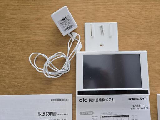 長州産業パワコン5.5kw (タクデン) 西新発田のその他の中古