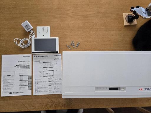 長州産業　パワコン SSITL55B4CS 2023年製 パワーコンディショナー CIC SSITL55B4CS RC-305 長州産業