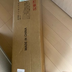 ハンモックチェア &SM 簡単組み立て 未使用 美品 キャンプの画像