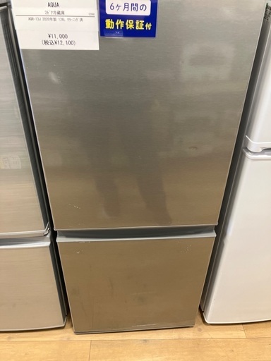 【軽トラック貸出中】AQUOS 冷蔵庫