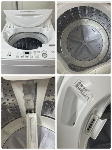 R070 ☀️ ジモティー限定特別価格！ 2023年製の高年式！ SHARP 洗濯機 （洗濯5.5㎏) ES-GE5G ⭐ 動作確認済