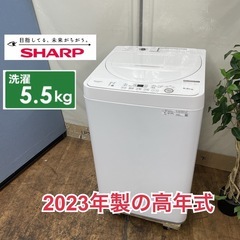 R070 ☀️ ジモティー限定特別価格！ 2023年製の高年式！...