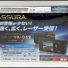 未開封 セルスター アシュラ VA-04R レーダー探知機 GP...