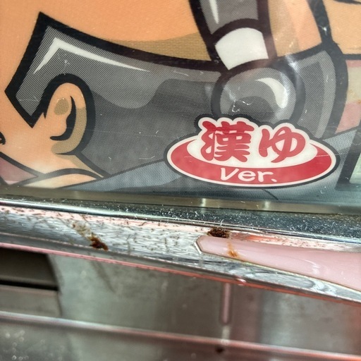 スロットゲーム機