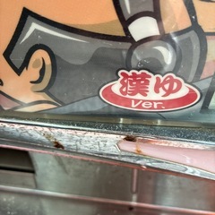 スロットゲーム機の画像
