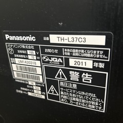 ジャンク　パナソニックテレビ37V型の画像