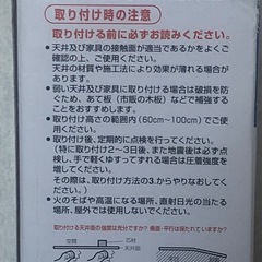 【値下げ】家具転倒防止　伸縮棒Ｌ　KTB-60 ①の画像