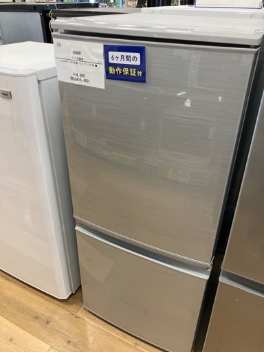 【軽トラック貸出中】SHARP冷蔵庫
