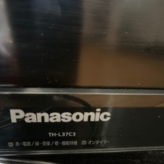 ジャンク　パナソニックテレビ37V型の画像