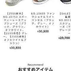 🌟値下げ🌟美品👞HPS 靴　レディースシューズ　革製品　22.5cmの画像
