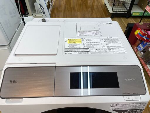 【お買い得品】HITACHI（日立）ドラム式洗濯機 BD-STX110GL 2022年製