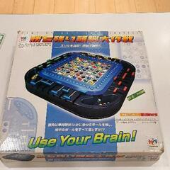 0627-205 レトロボードゲーム