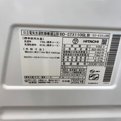 【お買い得品】HITACHI（日立）ドラム式洗濯機 BD-STX110GL 2022年製の画像