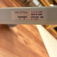 アップリカ ハイローチェア ベビーチェア ベビーベッド ベビーラックの画像