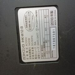 IH クッキングヒーターの画像