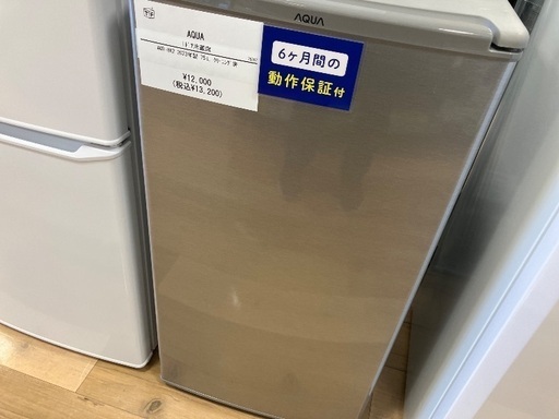 【軽トラック貸出中】AQUOS冷蔵庫