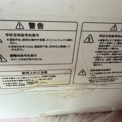 シロカ　食洗機の画像