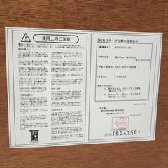 EDDA エッダ 朝日大工 ダイニング 5点セットの画像
