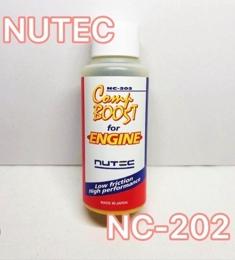 新品未使用  NUTEC NC-202「エンジン圧縮圧力回復剤」60ml
