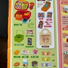 アンパンマンレジスターDXの画像