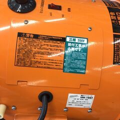 【エコツール半田店】ナカトミ 電気ファンヒーター ISH-10KT【愛知県/名古屋市/知立市/半田市/岡崎市/小牧市/工具】 【ITXH8W3EYFUS 】★ 出張買取 も好評受付中！の画像