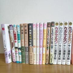 漫画、コミックセットの画像