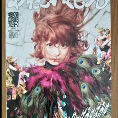 漫画、コミックセットの画像