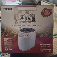 家庭用　精米機　お取引様決まりました