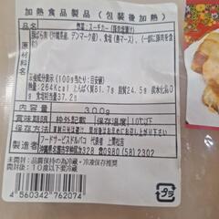 豚の角煮（ブロック）スーチカー（常温保存）の画像