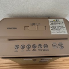 シュレッダー（木目調）の画像