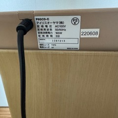 シュレッダー（木目調）の画像