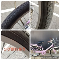 子供　自転車　女の子　20インチ　ラベンダー　ピンク
の画像