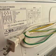 アイリスオーヤマ 洗濯機 IAW-T503E 2021年製　の画像