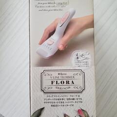 未開封・未使用!! Vライン ビキニラインビューティケア 美容の画像