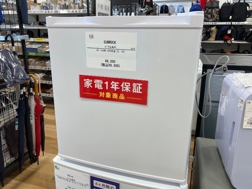 【軽トラック90分無料貸出サービス有】SUNRUCK冷蔵庫